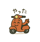 スクーター君の毎日使える日常会話スタンプ（個別スタンプ：27）