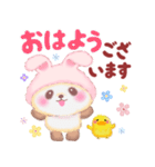 うさぎパンダさん♥敬語（個別スタンプ：1）