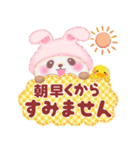 うさぎパンダさん♥敬語（個別スタンプ：2）