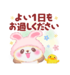うさぎパンダさん♥敬語（個別スタンプ：3）