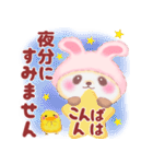 うさぎパンダさん♥敬語（個別スタンプ：4）
