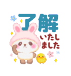 うさぎパンダさん♥敬語（個別スタンプ：5）