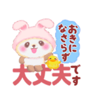 うさぎパンダさん♥敬語（個別スタンプ：7）