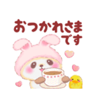 うさぎパンダさん♥敬語（個別スタンプ：9）
