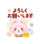 うさぎパンダさん♥敬語（個別スタンプ：10）