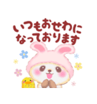 うさぎパンダさん♥敬語（個別スタンプ：11）