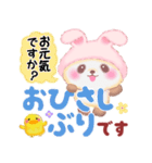うさぎパンダさん♥敬語（個別スタンプ：12）