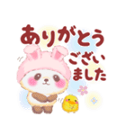 うさぎパンダさん♥敬語（個別スタンプ：13）