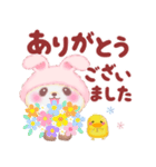 うさぎパンダさん♥敬語（個別スタンプ：14）