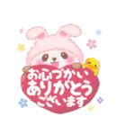 うさぎパンダさん♥敬語（個別スタンプ：15）