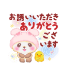 うさぎパンダさん♥敬語（個別スタンプ：16）