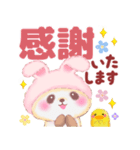 うさぎパンダさん♥敬語（個別スタンプ：17）