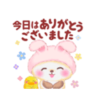 うさぎパンダさん♥敬語（個別スタンプ：18）