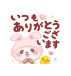 うさぎパンダさん♥敬語（個別スタンプ：19）