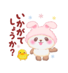 うさぎパンダさん♥敬語（個別スタンプ：20）