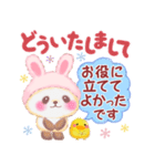 うさぎパンダさん♥敬語（個別スタンプ：21）