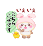 うさぎパンダさん♥敬語（個別スタンプ：22）
