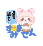 うさぎパンダさん♥敬語（個別スタンプ：23）