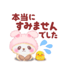 うさぎパンダさん♥敬語（個別スタンプ：24）
