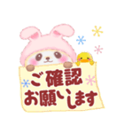 うさぎパンダさん♥敬語（個別スタンプ：25）