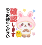 うさぎパンダさん♥敬語（個別スタンプ：26）