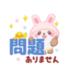 うさぎパンダさん♥敬語（個別スタンプ：27）