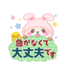 うさぎパンダさん♥敬語（個別スタンプ：28）