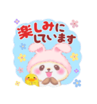 うさぎパンダさん♥敬語（個別スタンプ：31）