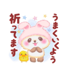 うさぎパンダさん♥敬語（個別スタンプ：33）