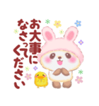 うさぎパンダさん♥敬語（個別スタンプ：34）