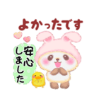 うさぎパンダさん♥敬語（個別スタンプ：36）