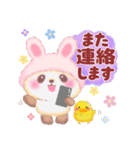 うさぎパンダさん♥敬語（個別スタンプ：38）