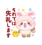 うさぎパンダさん♥敬語（個別スタンプ：39）