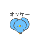 毎日つかえる！あおいひよこ（個別スタンプ：4）