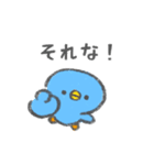 毎日つかえる！あおいひよこ（個別スタンプ：5）