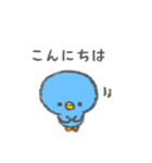 毎日つかえる！あおいひよこ（個別スタンプ：6）