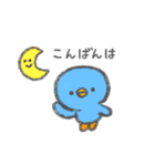 毎日つかえる！あおいひよこ（個別スタンプ：7）