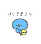 毎日つかえる！あおいひよこ（個別スタンプ：10）