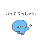 毎日つかえる！あおいひよこ（個別スタンプ：11）