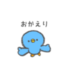 毎日つかえる！あおいひよこ（個別スタンプ：13）
