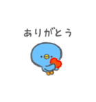 毎日つかえる！あおいひよこ（個別スタンプ：14）