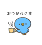 毎日つかえる！あおいひよこ（個別スタンプ：15）