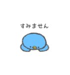 毎日つかえる！あおいひよこ（個別スタンプ：17）
