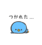 毎日つかえる！あおいひよこ（個別スタンプ：21）