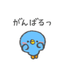 毎日つかえる！あおいひよこ（個別スタンプ：22）