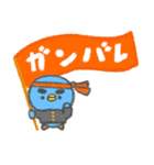 毎日つかえる！あおいひよこ（個別スタンプ：23）