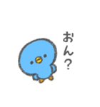 毎日つかえる！あおいひよこ（個別スタンプ：26）