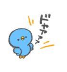 毎日つかえる！あおいひよこ（個別スタンプ：34）