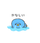 毎日つかえる！あおいひよこ（個別スタンプ：39）