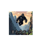 目覚めし厨二病ゴリラ（個別スタンプ：5）